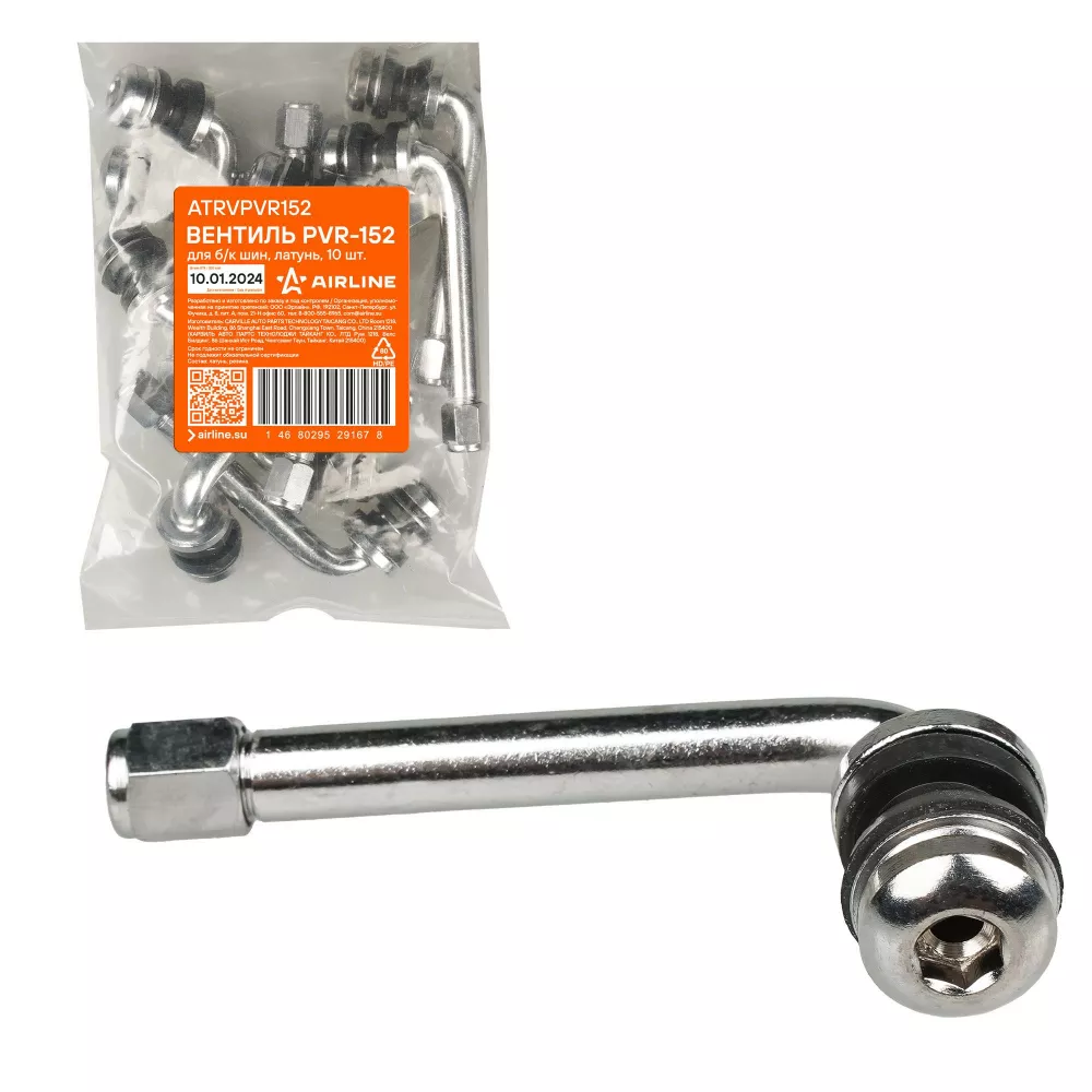 Вентиль для б/к шин PVR-152, латунь - Артикул ATRVPVR152 - Производитель Airline - Фото, Отзывы, Цены 