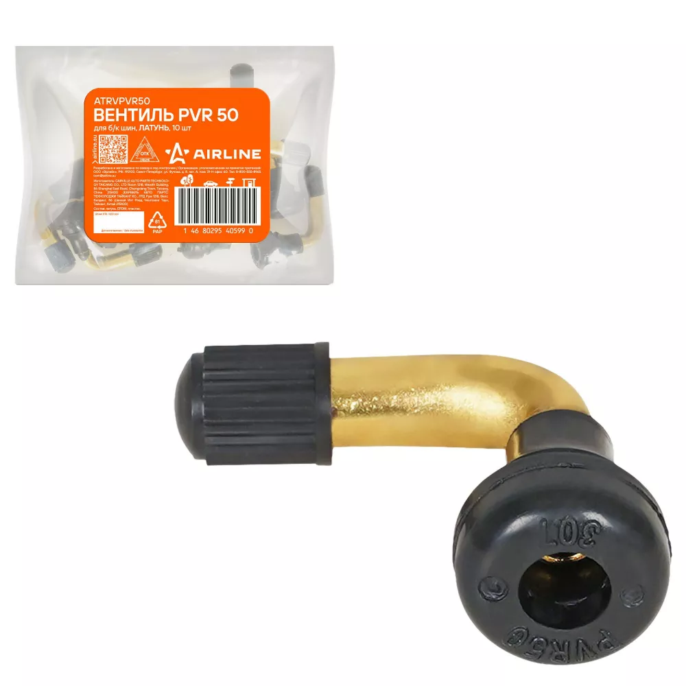 Вентиль для б/к шин PVR 50, латунь, EPDM - Артикул ATRVPVR50 - Производитель Airline - Фото, Отзывы, Цены 