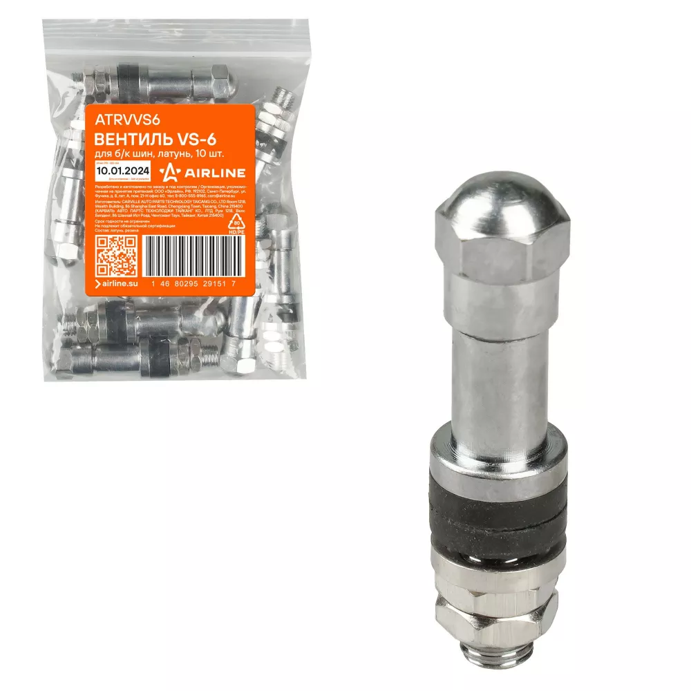 Вентиль для б/к шин VS-6, латунь - Артикул ATRVVS6 - Производитель Airline - Фото, Отзывы, Цены 