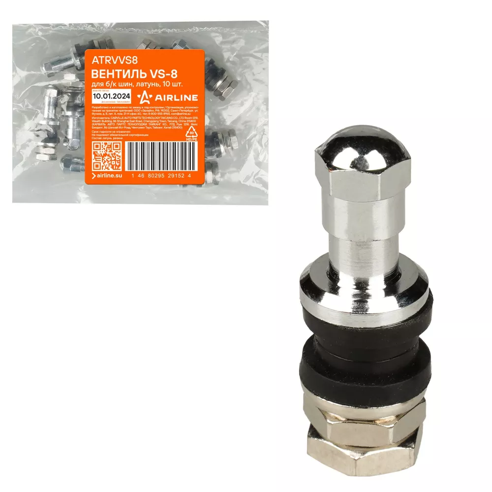 Вентиль для б/к шин VS-8, латунь - Артикул ATRVVS8 - Производитель Airline - Фото, Отзывы, Цены 