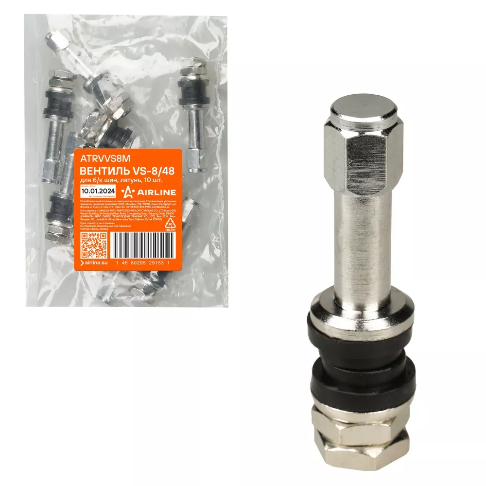 Вентиль для б/к шин VS-8/48, латунь - Артикул ATRVVS8M - Производитель Airline - Фото, Отзывы, Цены 