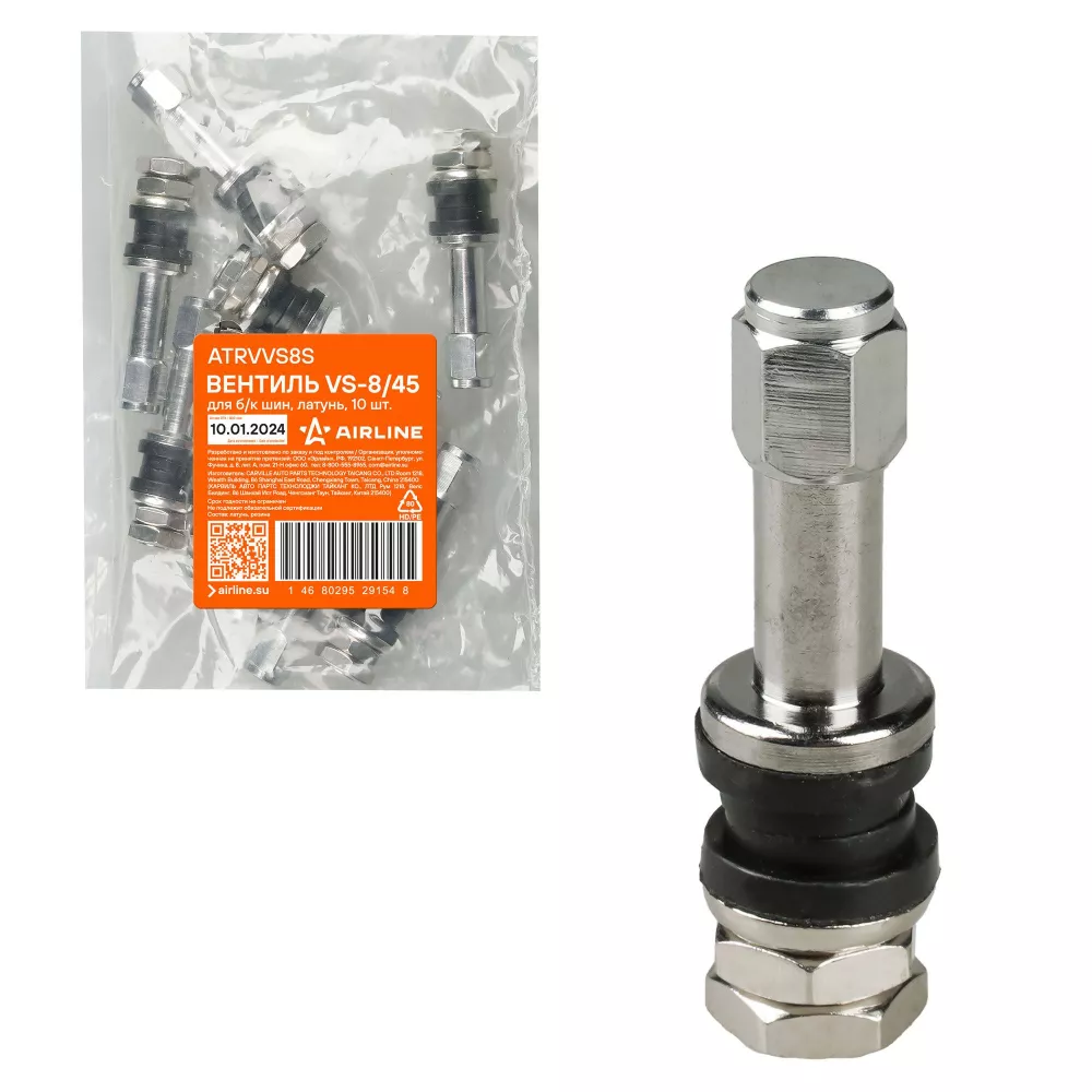 Вентиль для б/к шин VS-8/45, латунь - Артикул ATRVVS8S - Производитель Airline - Фото, Отзывы, Цены 