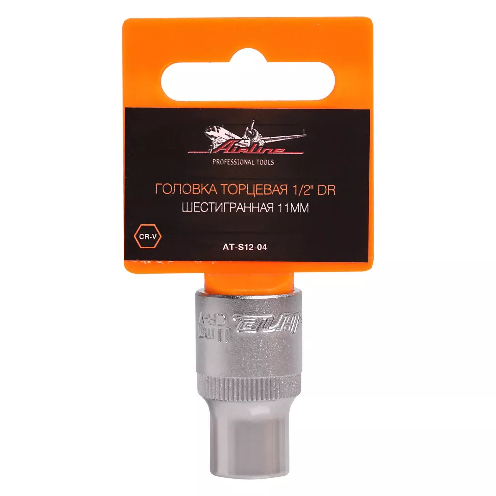 Головка торцевая 1/2 шестигранная 11мм, пласт.подвес - Артикул ATS1204 - Производитель Airline - Фото, Отзывы, Цены 