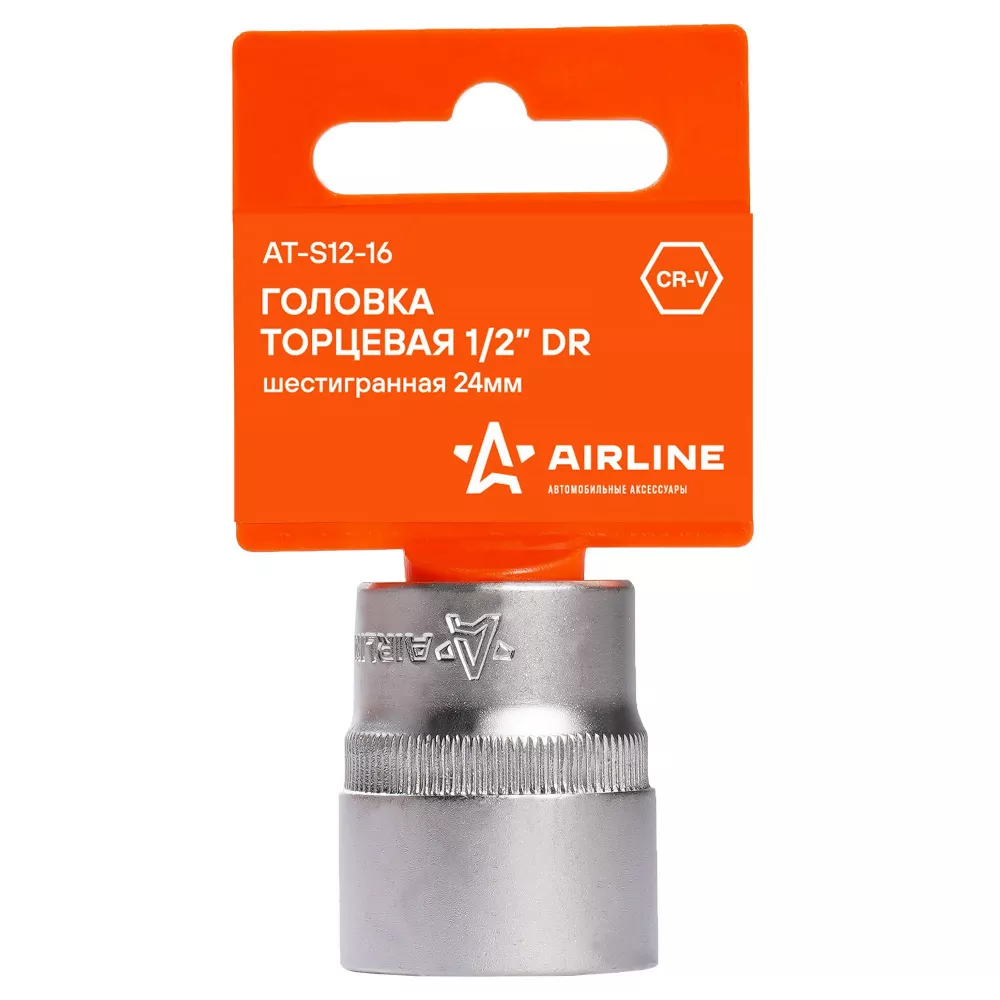 Головка торцевая 1/2 шестигранная 24мм, пласт.подвес - Артикул ATS1216 - Производитель Airline - Фото, Отзывы, Цены 