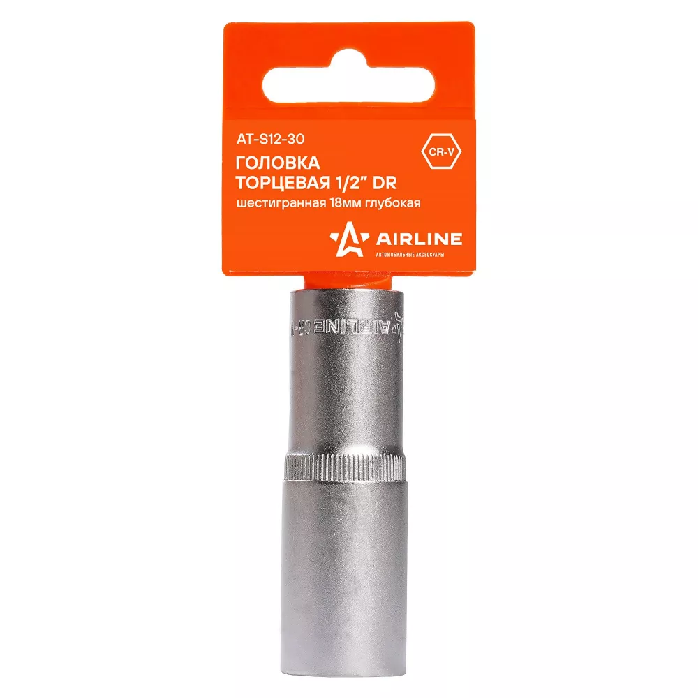 Головка торцевая 1/2 шестигранная 18мм глубокая, пласт.подвес - Артикул ATS1230 - Производитель Airline - Фото, Отзывы, Цены 