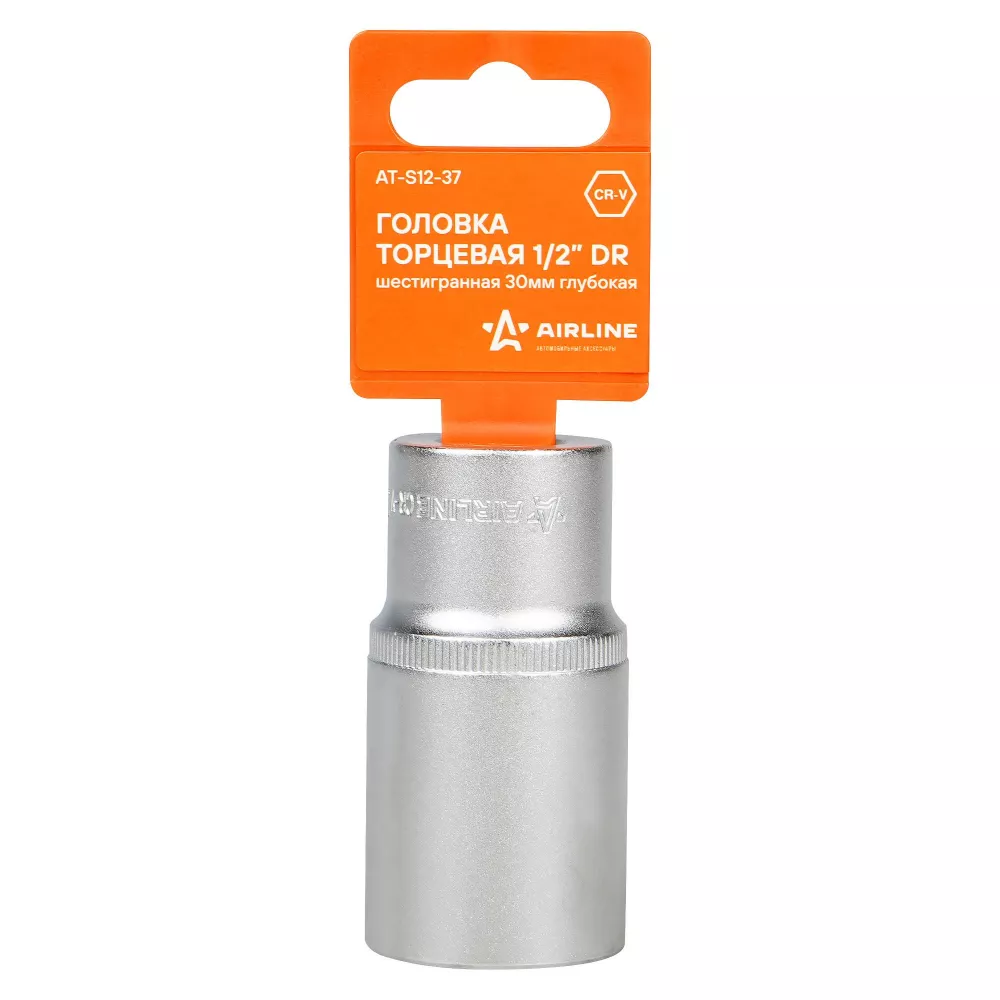 Головка торцевая 1/2 шестигранная 30мм глубокая, пласт.подвес - Артикул ATS1237 - Производитель Airline - Фото, Отзывы, Цены 