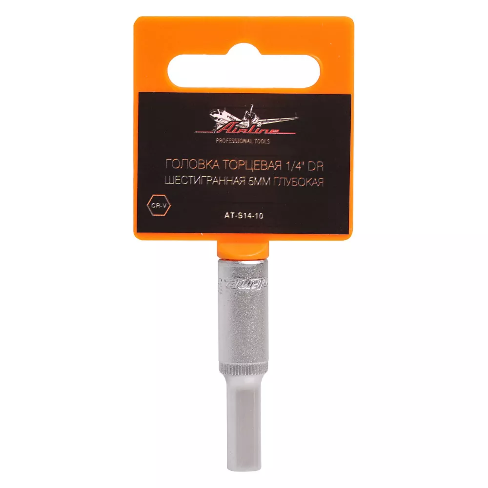 Головка торцевая 1/4 шестигранная 5мм глубокая пласт.подвес - Артикул ATS1410 - Производитель Airline - Фото, Отзывы, Цены 