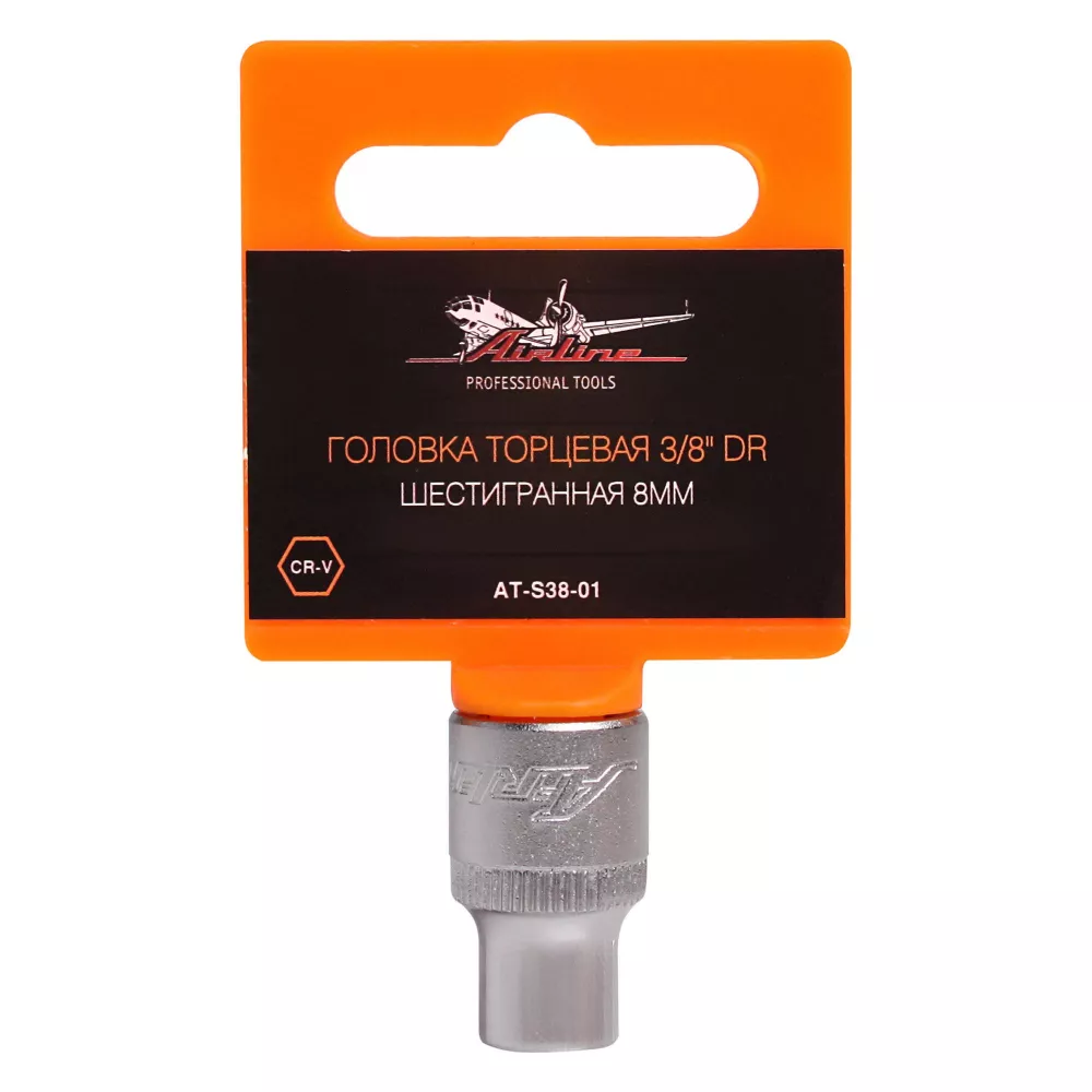 Головка торцевая 3/8 шестигранная 8мм пласт.подвес - Артикул ATS3801 - Производитель Airline - Фото, Отзывы, Цены 