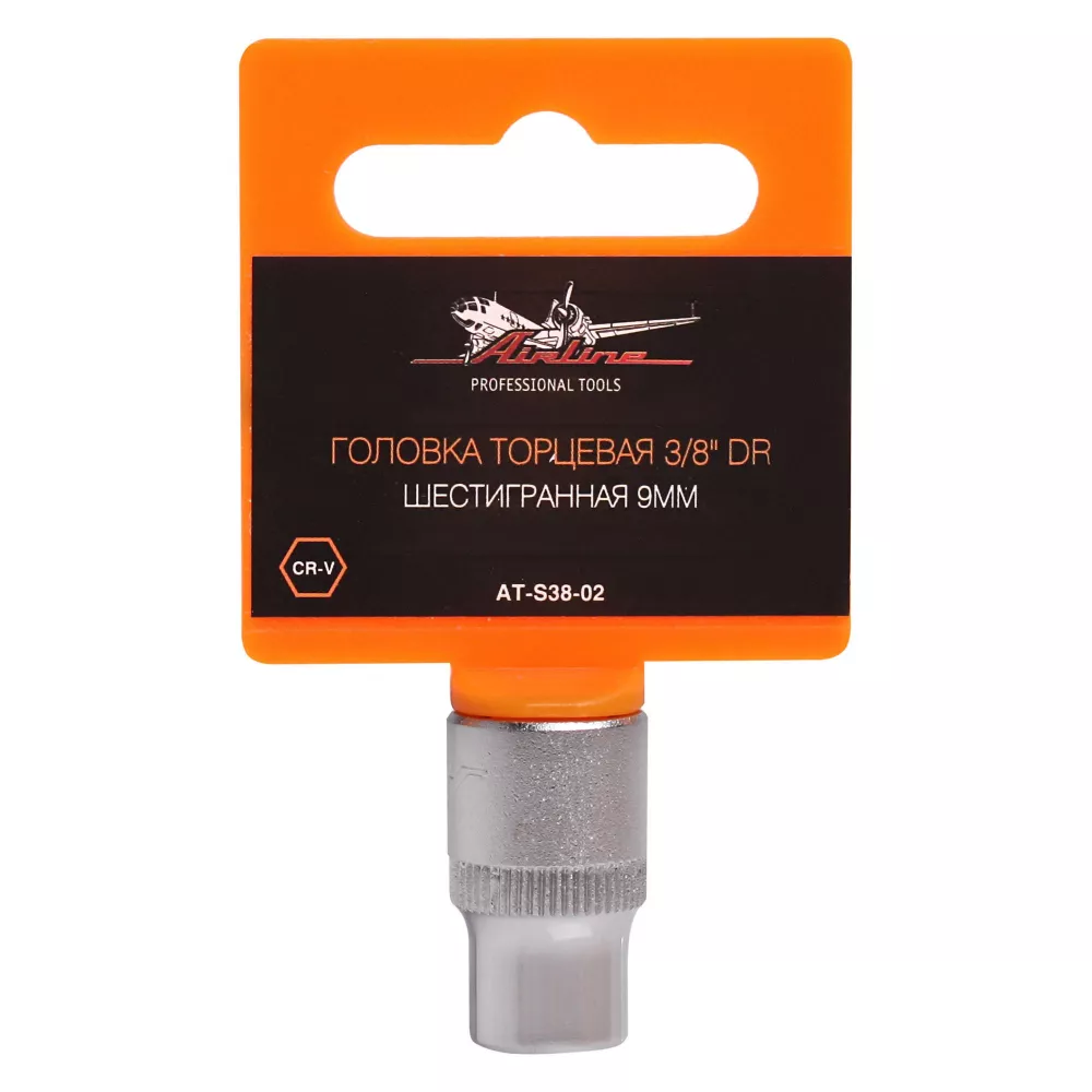 Головка торцевая 3/8" шестигранная 9мм пласт. подвес - Артикул ATS3802 - Производитель Airline - Фото, Отзывы, Цены 