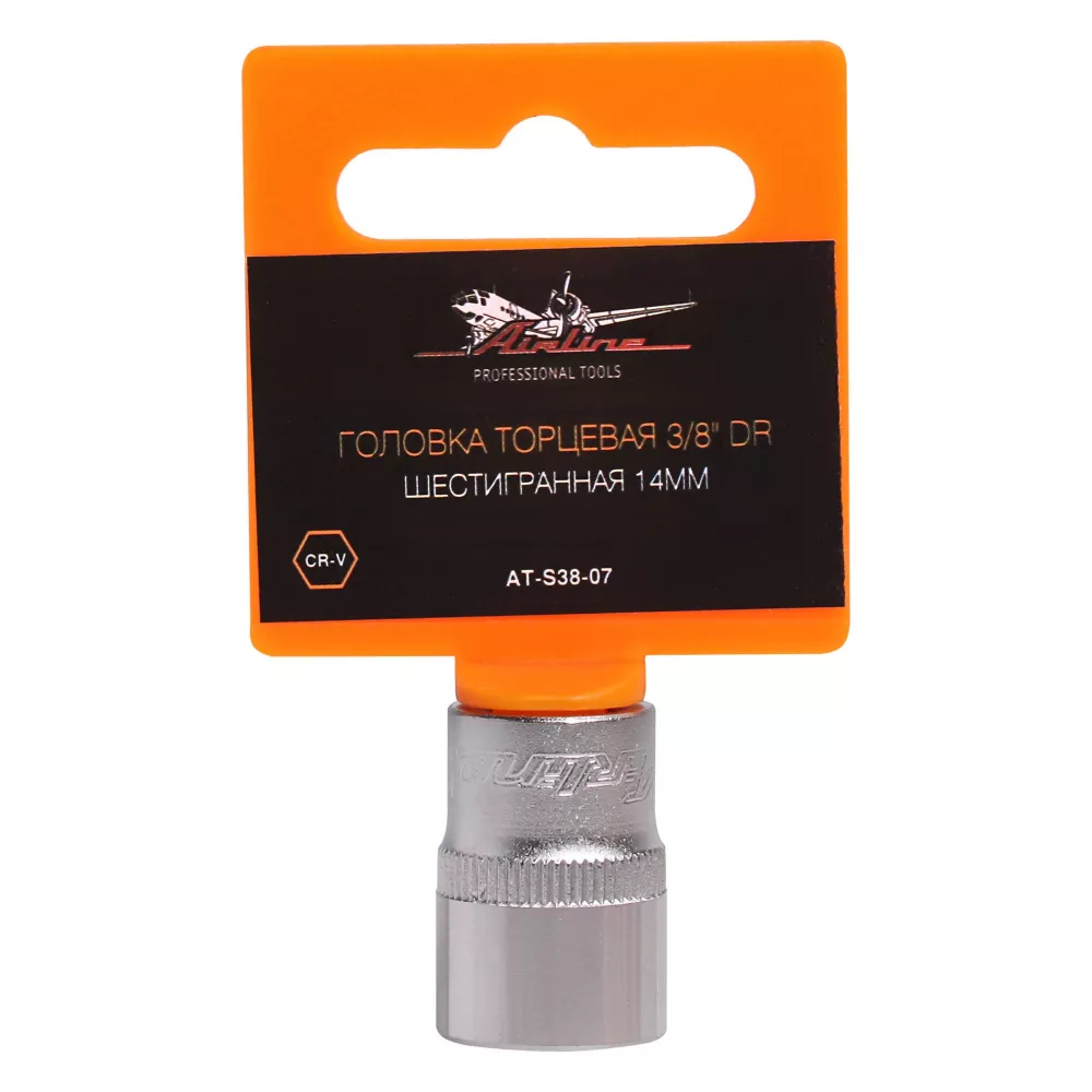 Головка торцевая 3/8 шестигранная 14мм пласт.подвес - Артикул ATS3807 - Производитель Airline - Фото, Отзывы, Цены 