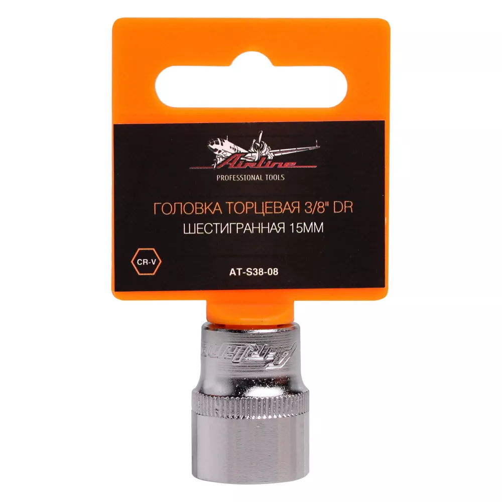 Головка торцевая 3/8 шестигранная 15мм пласт.подвес - Артикул ATS3808 - Производитель Airline - Фото, Отзывы, Цены 