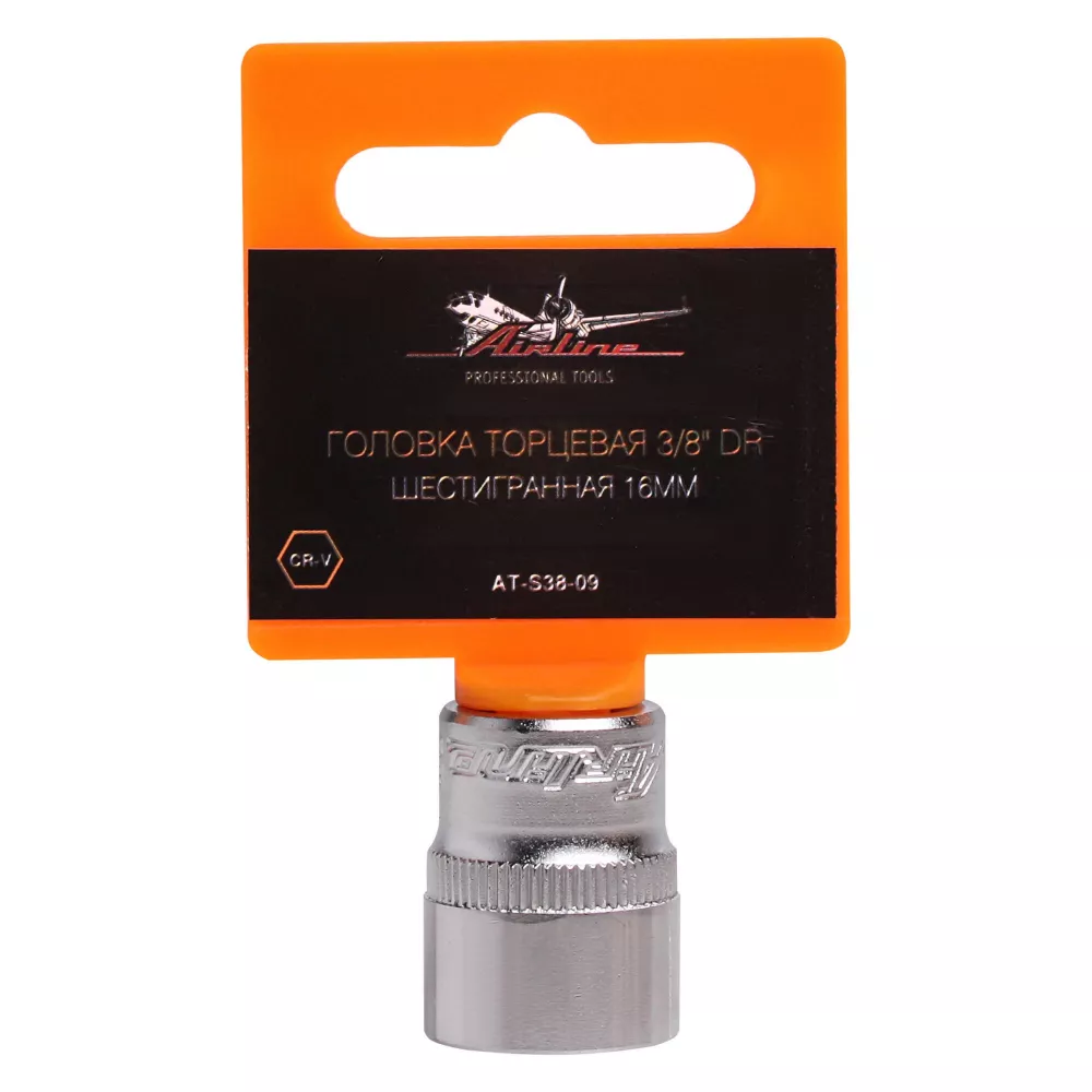 Головка торцевая 3/8 шестигранная 16мм пласт.подвес - Артикул ATS3809 - Производитель Airline - Фото, Отзывы, Цены 