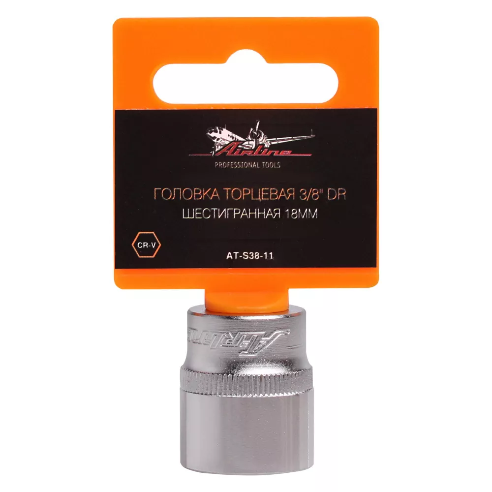 Головка торцевая 3/8 шестигранная 18мм пласт.подвес - Артикул ATS3811 - Производитель Airline - Фото, Отзывы, Цены 