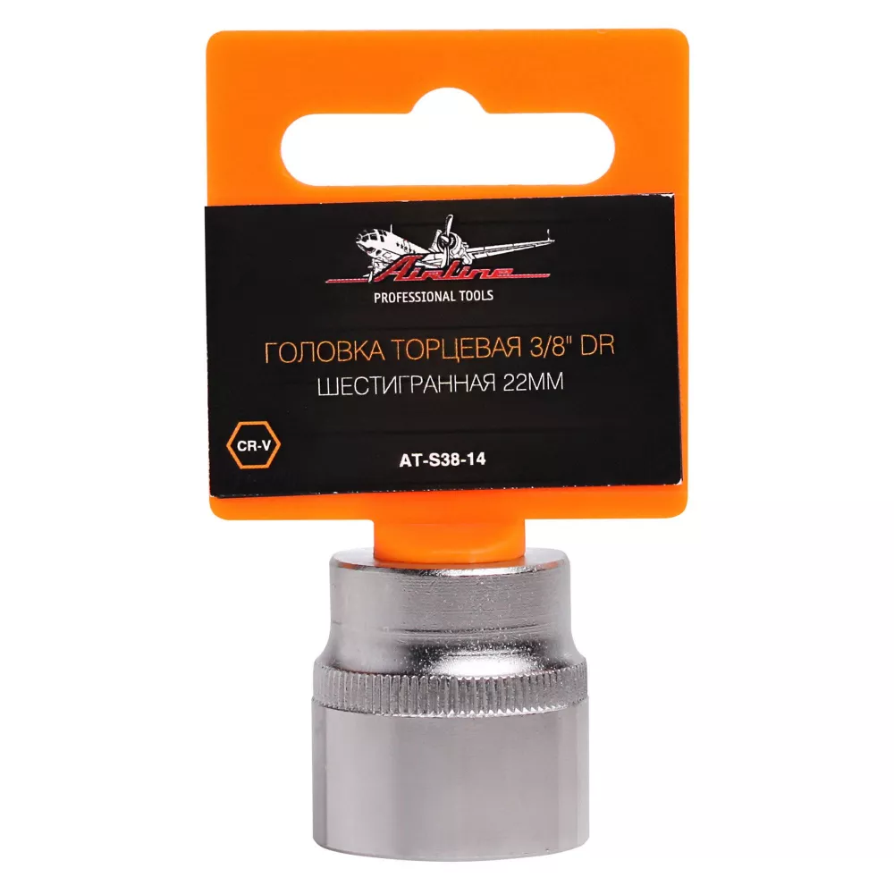 Головка торцевая 3/8 шестигранная 22мм пласт.подвес - Артикул ATS3814 - Производитель Airline - Фото, Отзывы, Цены 