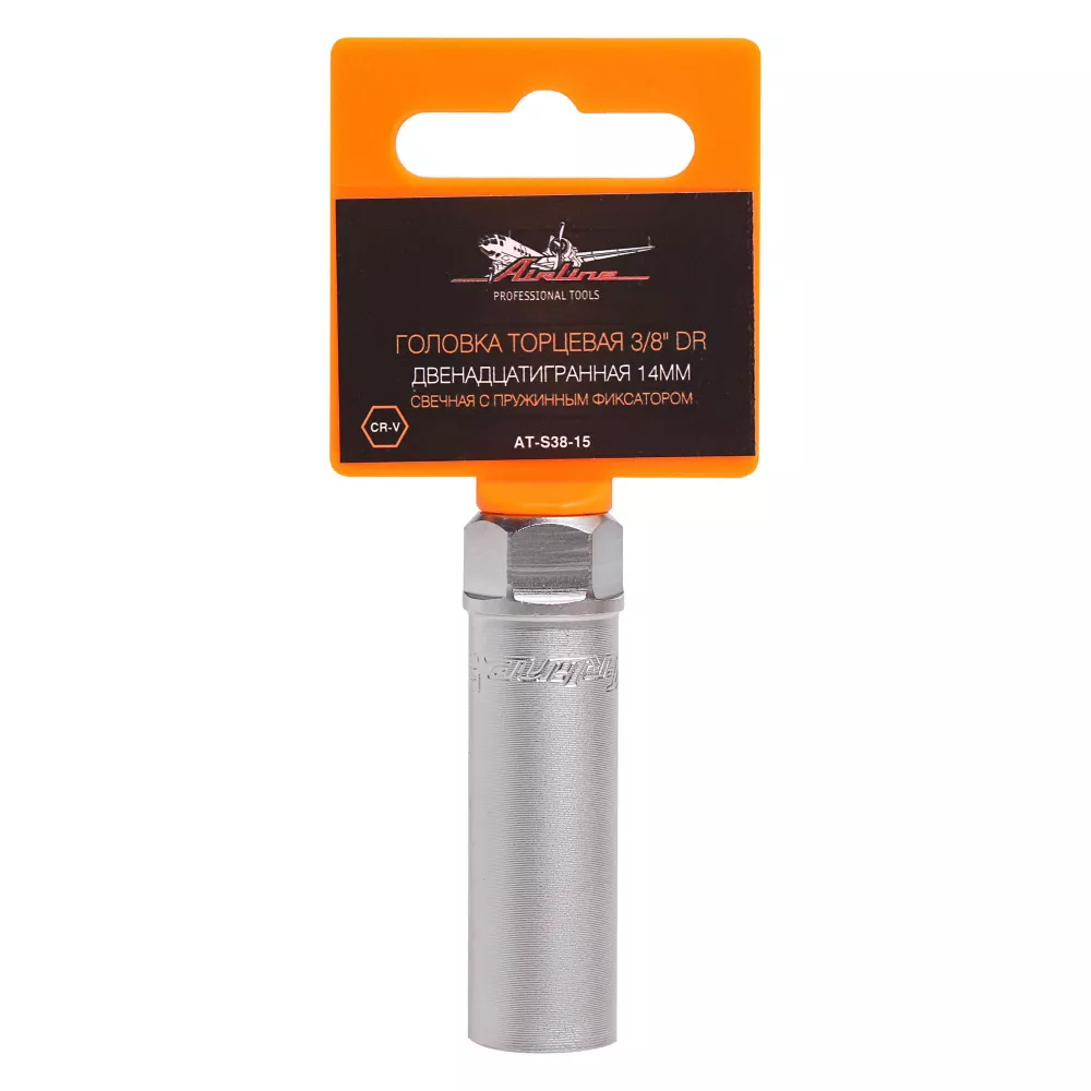 Головка торцевая 3/8 14мм двенадцатигранная свечная, магнитный фиксатор - Артикул ATS3815 - Производитель Airline - Фото, Отзывы, Цены 