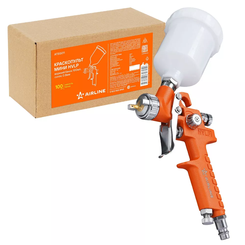Краскопульт мини HVLP, верхний бачок 100мл, сопло 0.8мм - Артикул ATSG011 - Производитель Airline - Фото, Отзывы, Цены 