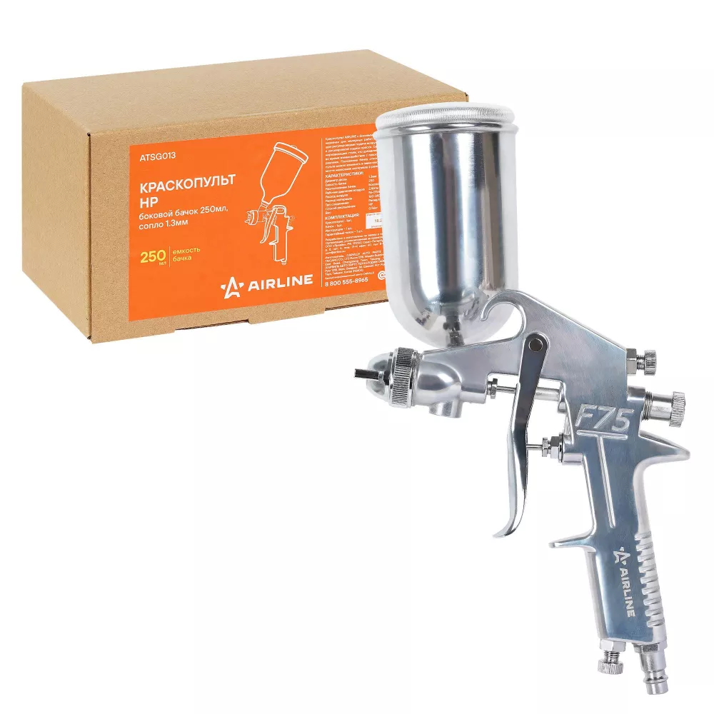 Краскопульт HP, боковой бачок 250мл, сопло 1.3мм - Артикул ATSG013 - Производитель Airline - Фото, Отзывы, Цены 