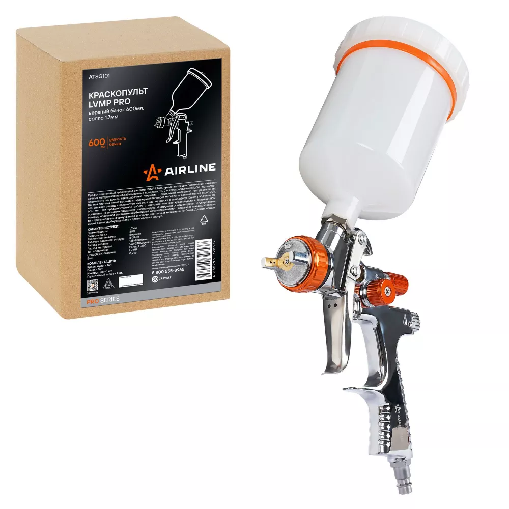 Краскопульт LVMP PRO, верхний бачок 600мл, сопло 1.7мм - Артикул ATSG101 - Производитель Airline - Фото, Отзывы, Цены 