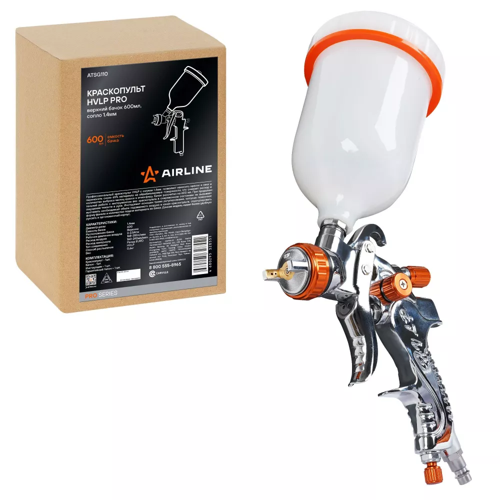 Краскопульт HVLP PRO, верхний бачок 600мл, сопло 1.4мм - Артикул ATSG110 - Производитель Airline - Фото, Отзывы, Цены 