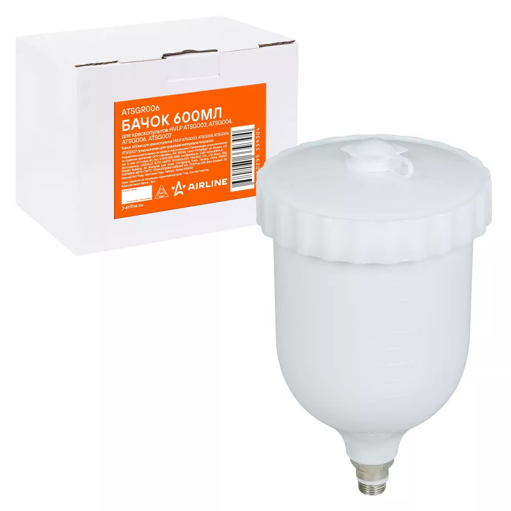 Бачок 600мл для краскопультов HVLP ATSG003, ATSG004, ATSG006, ATSG007 - Артикул ATSGR006 - Производитель Airline - Фото, Отзывы, Цены 