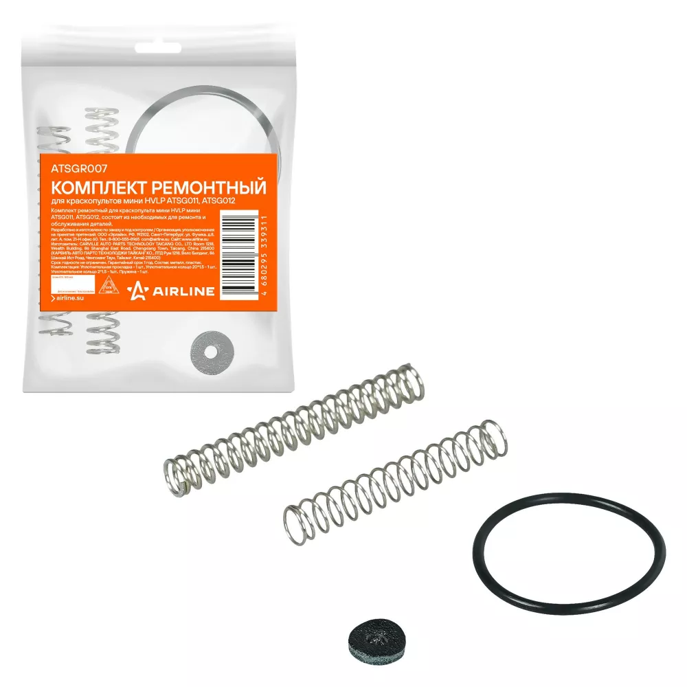 Комплект ремонтный для краскопультов мини HVLP ATSG011, ATSG012 - Артикул ATSGR007 - Производитель Airline - Фото, Отзывы, Цены 