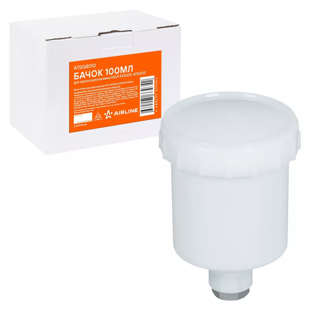 Бачок 100мл для краскопультов мини HVLP ATSG011, ATSG012 - Артикул ATSGR010 - Производитель Airline - Фото, Отзывы, Цены 