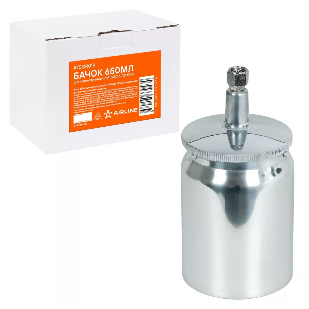 Бачок 650мл для краскопультов HP ATSG016, ATSG017 - Артикул ATSGR019 - Производитель Airline - Фото, Отзывы, Цены 
