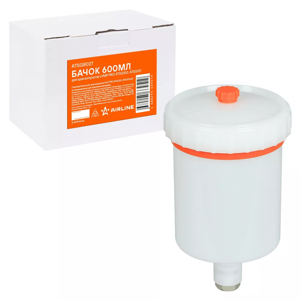 Бачок 600мл для краскопультов LVMP PRO ATSG100, ATSG101 - Артикул ATSGR027 - Производитель Airline - Фото, Отзывы, Цены 