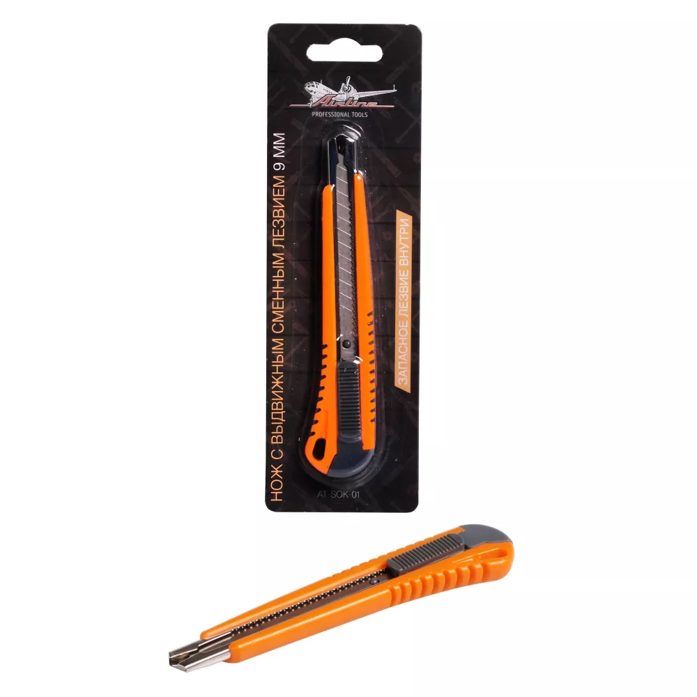 Нож с выдвижным сменным лезвием 9мм - Артикул ATSOK01 - Производитель Airline - Фото, Отзывы, Цены 