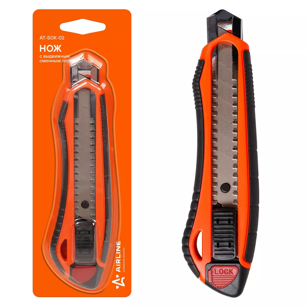 Нож с выдвижным сменным лезвием 18мм - Артикул ATSOK02 - Производитель Airline - Фото, Отзывы, Цены 