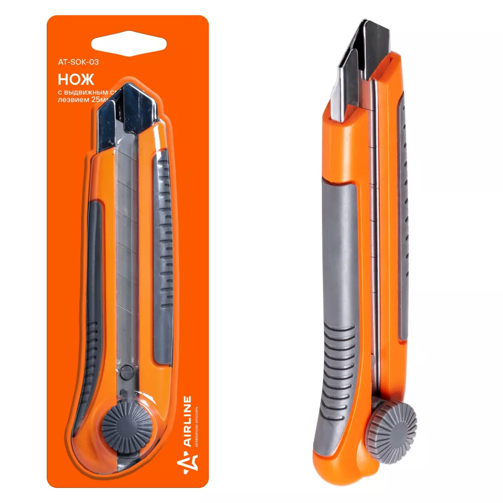 Нож с выдвижным сменным лезвием 25мм - Артикул ATSOK03 - Производитель Airline - Фото, Отзывы, Цены 