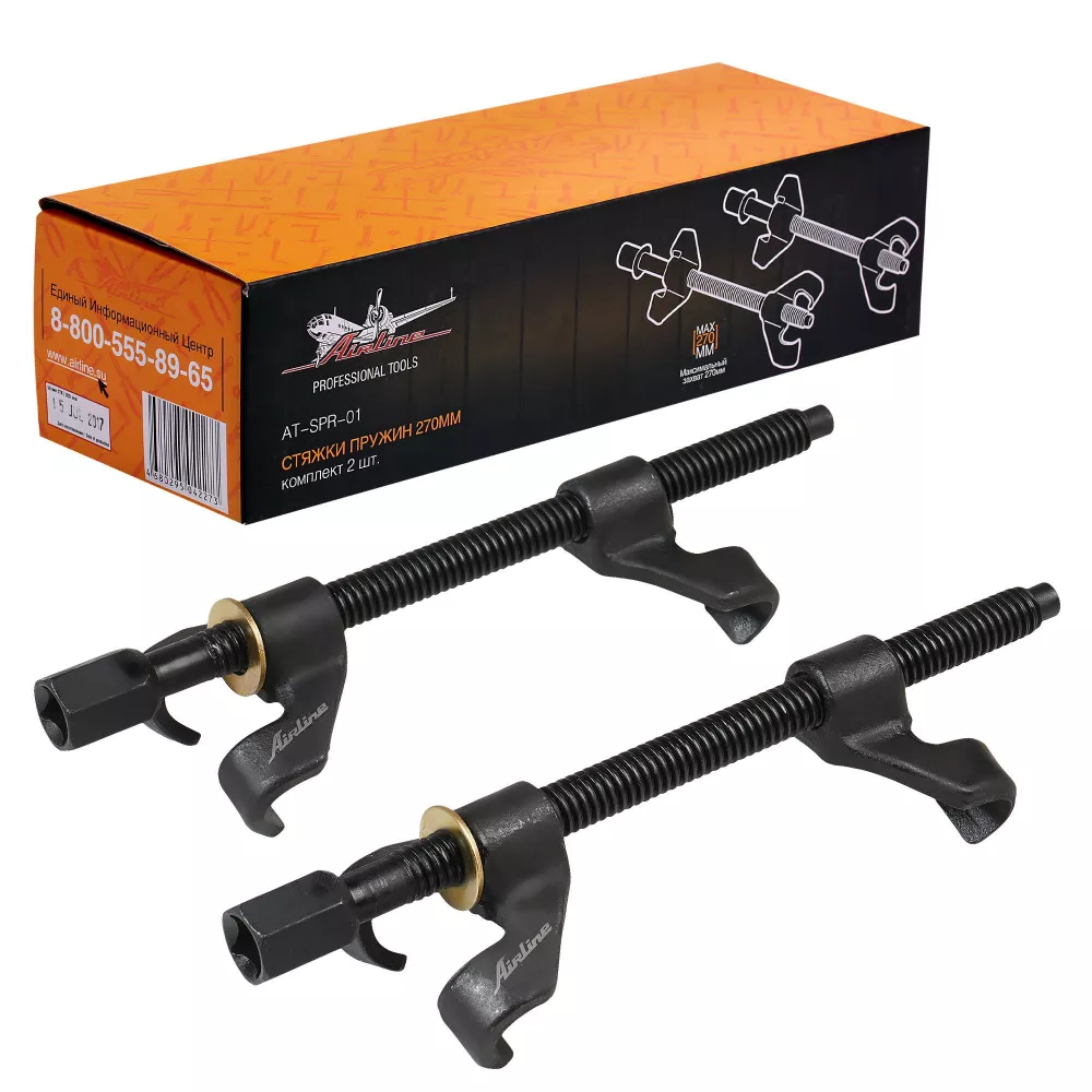 Стяжки пружин усиленные кованые 270мм к-т 2 шт. - Артикул ATSPR01 - Производитель Airline - Фото, Отзывы, Цены 