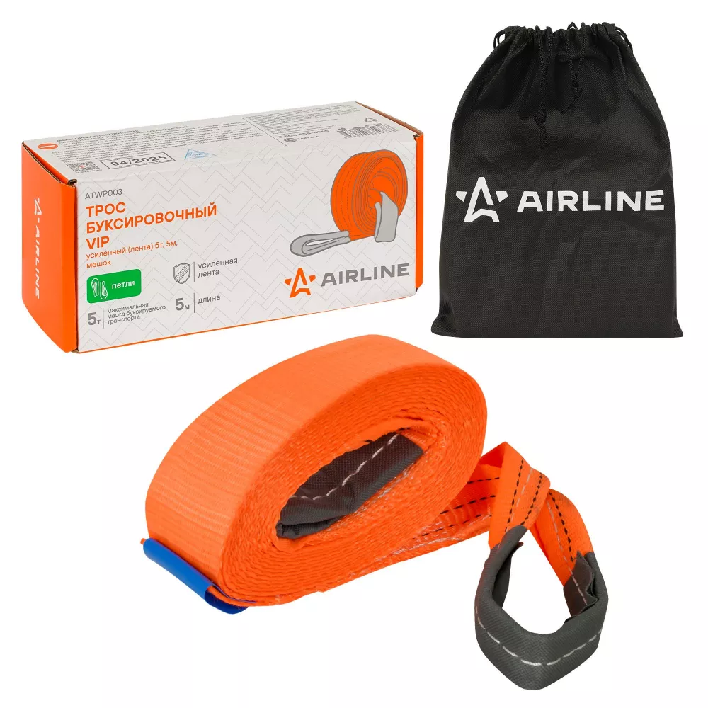 Трос VIP буксировочный усиленный (лента) 5т, 5м, без крюков, мешок - Артикул ATWP003 - Производитель Airline - Фото, Отзывы, Цены 