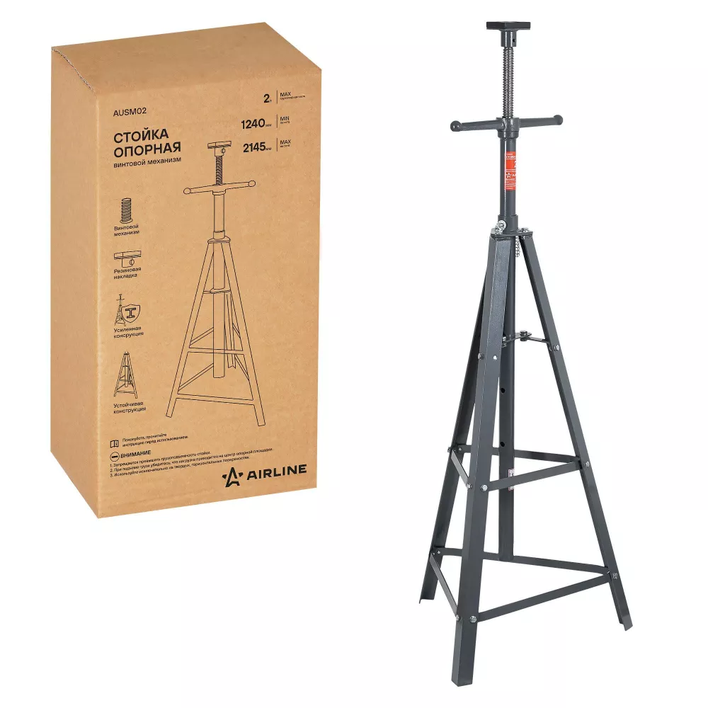 Стойка опорная 2т 1240-2145мм, винтовой механизм - Артикул AUSM02 - Производитель Airline - Фото, Отзывы, Цены 