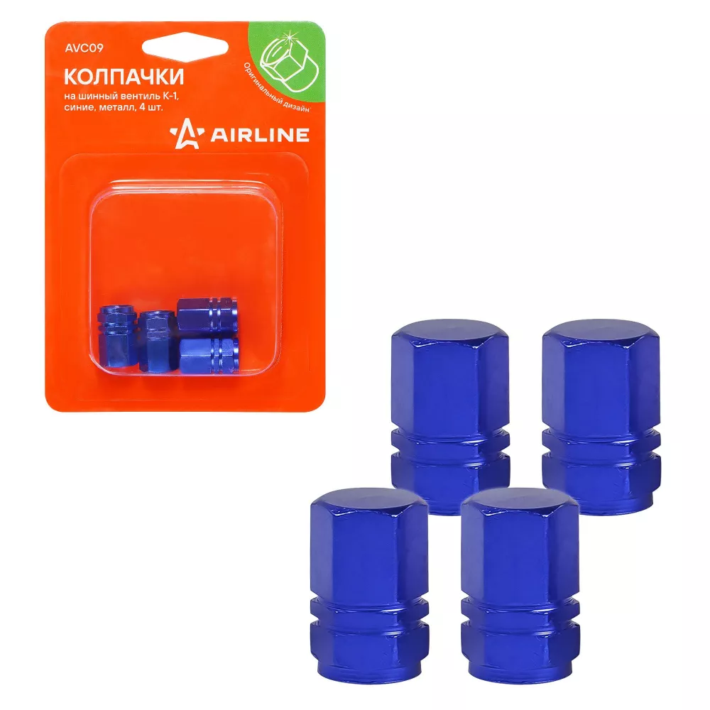 Колпачки на шинный вентиль K-1, синие, металл, 4 шт. - Артикул AVC09 - Производитель Airline - Фото, Отзывы, Цены 