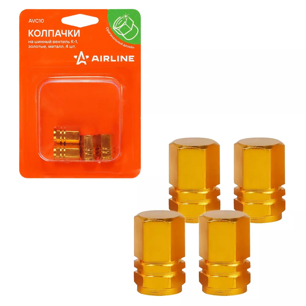 Колпачки на шинный вентиль K-1, золотые, металл, 4 шт. - Артикул AVC10 - Производитель Airline - Фото, Отзывы, Цены 