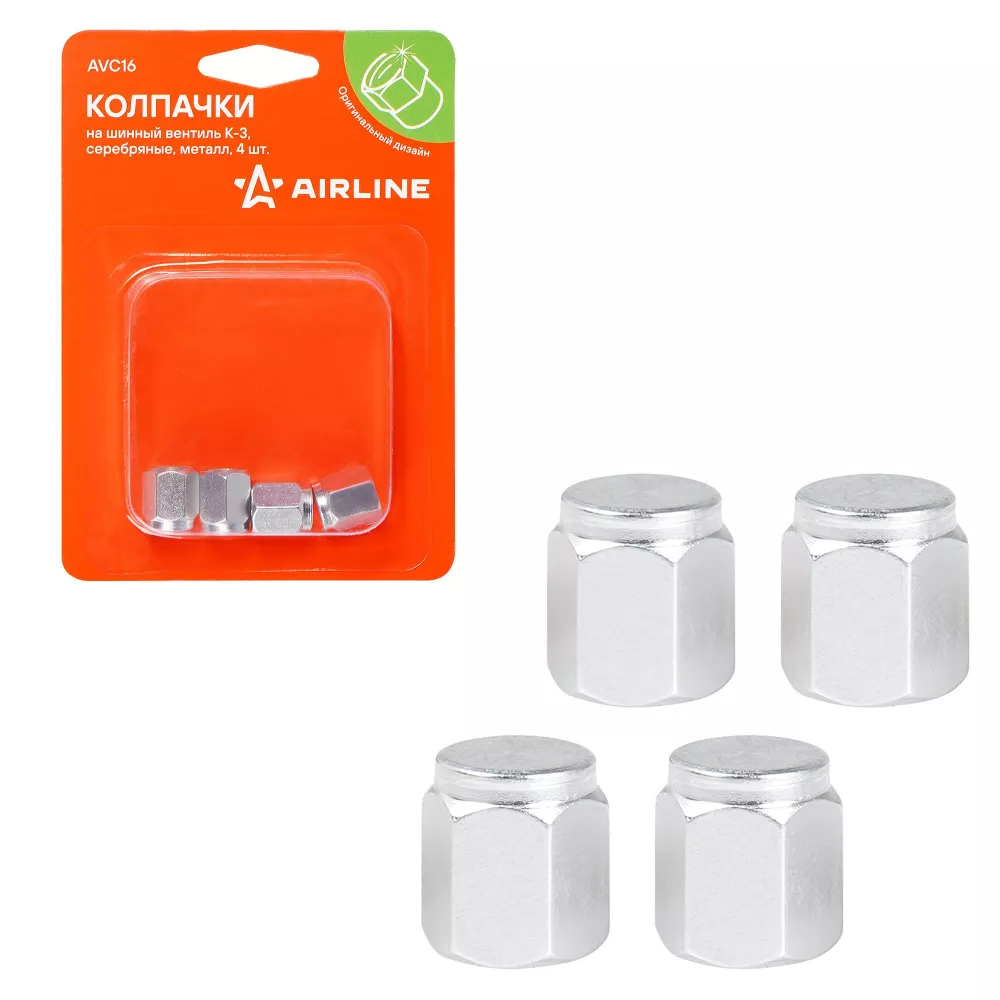 Колпачки на шинный вентиль K-3, серебряные, металл, 4 шт. - Артикул AVC16 - Производитель Airline - Фото, Отзывы, Цены 
