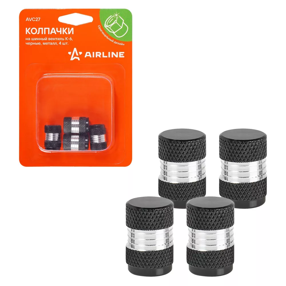 Колпачки на шинный вентиль K-6, черные, металл, 4 шт. - Артикул AVC27 - Производитель Airline - Фото, Отзывы, Цены 