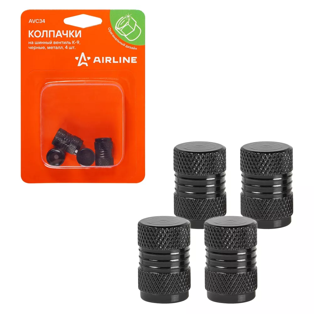 Колпачки на шинный вентиль K-9, черные, металл, 4 шт. - Артикул AVC34 - Производитель Airline - Фото, Отзывы, Цены 