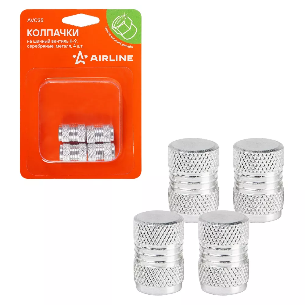 Колпачки на шинный вентиль K-9, серебряные, металл, 4 шт. - Артикул AVC35 - Производитель Airline - Фото, Отзывы, Цены 