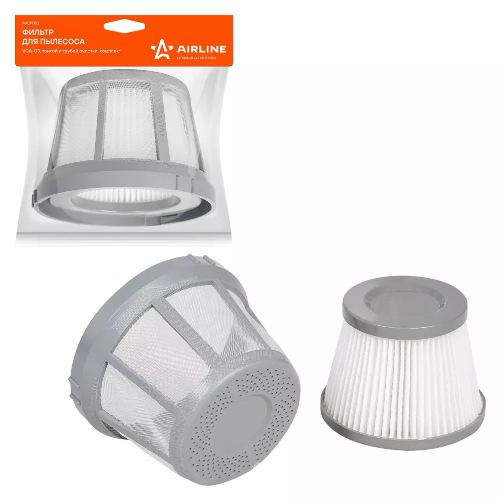 Фильтр для пылесоса VCA-03, тонкой и грубой очистки, комплект - Артикул AVCF002 - Производитель Airline - Фото, Отзывы, Цены 