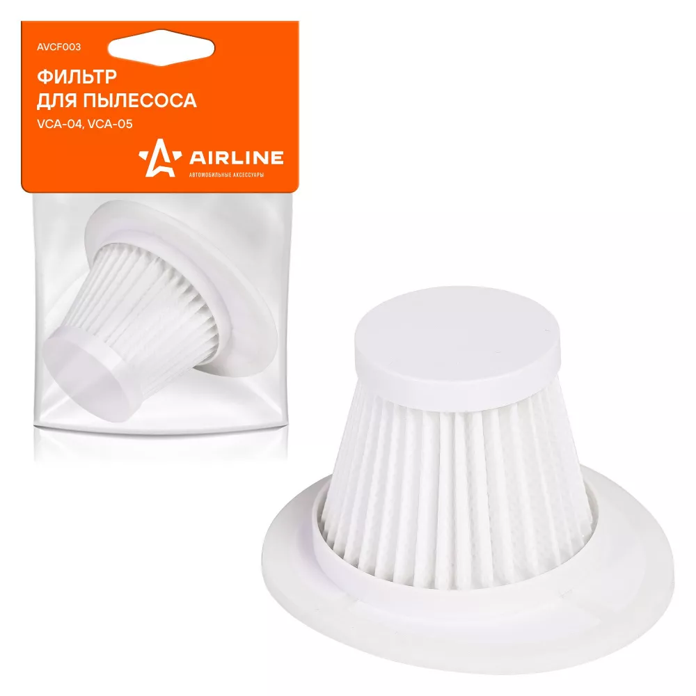 Фильтр для пылесоса VCA-04, VCA-05 - Артикул AVCF003 - Производитель Airline - Фото, Отзывы, Цены 