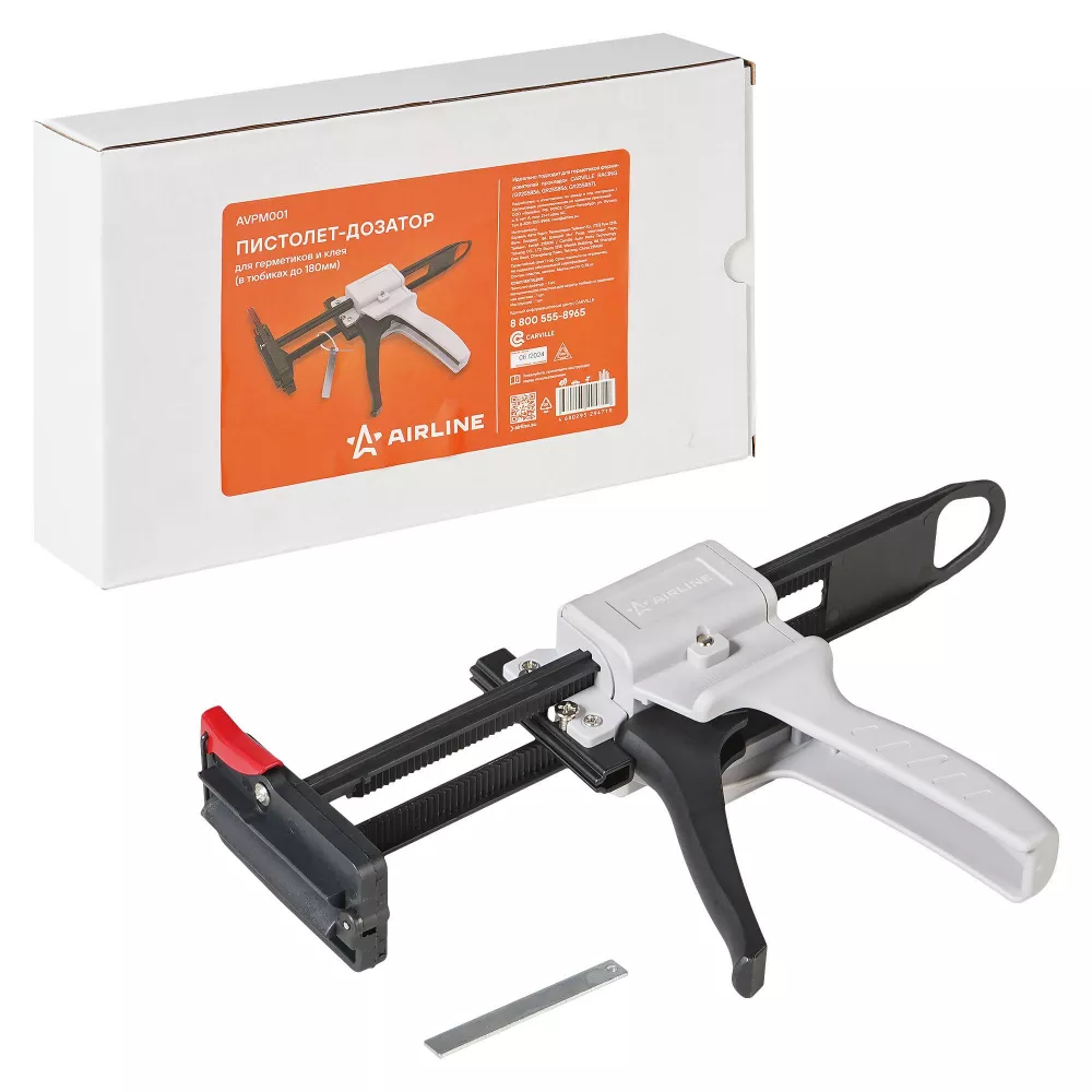 Пистолет-дозатор для герметиков и клея (в тюбиках до 180мм) - Артикул AVPM001 - Производитель Airline - Фото, Отзывы, Цены 