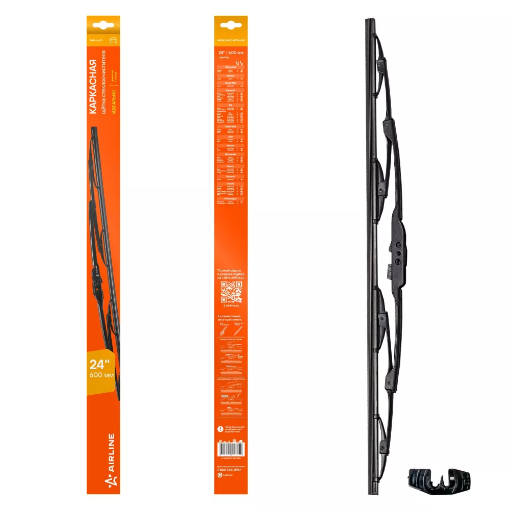 Щетка стеклоочистителя каркас 600мм (24") 1 адаптер - Артикул AWBK600 - Производитель Airline - Фото, Отзывы, Цены 