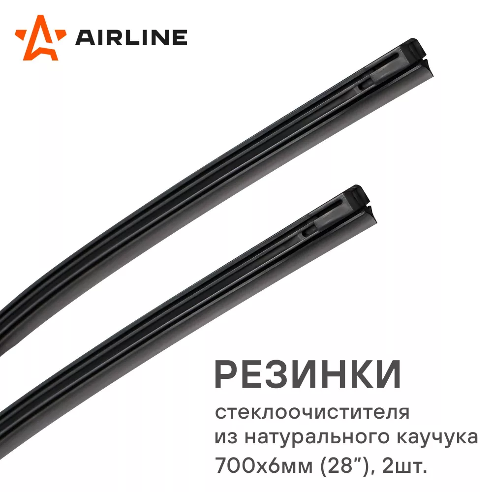 Резинки стеклоочистителя 700х6мм (28) 2 шт. в пакете с навершием - Артикул AWBRE700K - Производитель Airline - Фото, Отзывы, Цены 