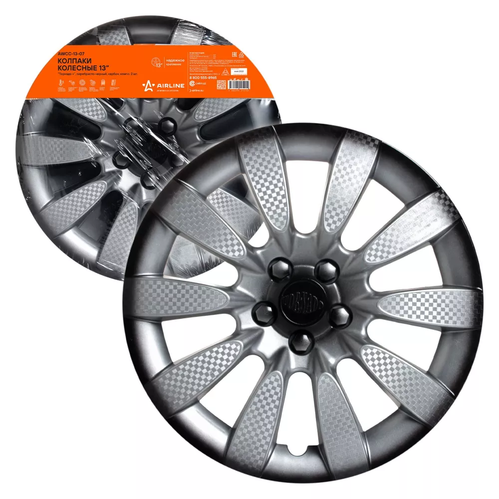 Колпаки колесные 13 Торнадо +, серебристо-черный, карбон, компл. 2 шт. - Артикул AWCC1307 - Производитель Airline - Фото, Отзывы, Цены 