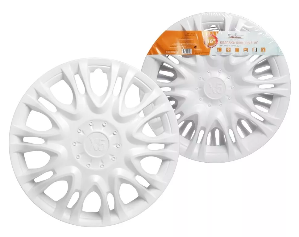 Колпаки колесные 16 Х5, белый, компл. 2 шт. - Артикул AWCC1612 - Производитель Airline - Фото, Отзывы, Цены 