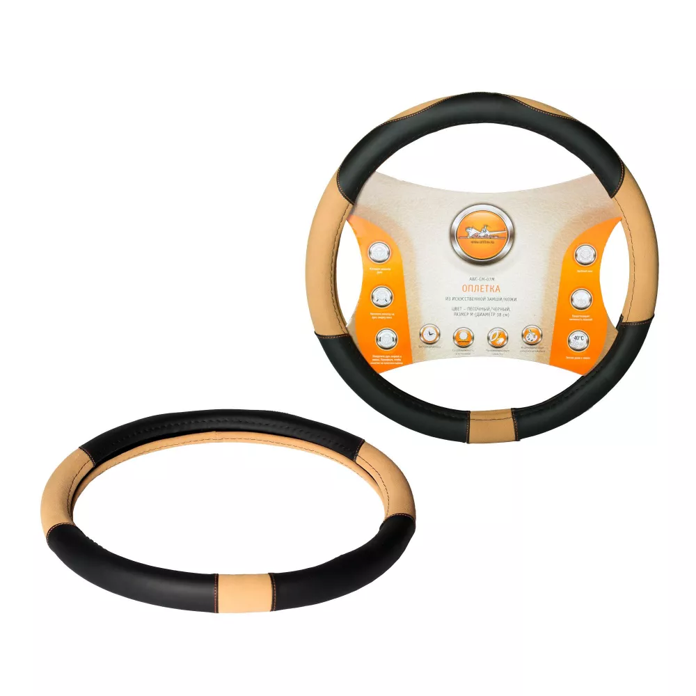 Оплетка на руль, искусственная замша/кожа, песочная/черная, 38 см / M - Артикул AWCCM07M - Производитель Airline - Фото, Отзывы, Цены 