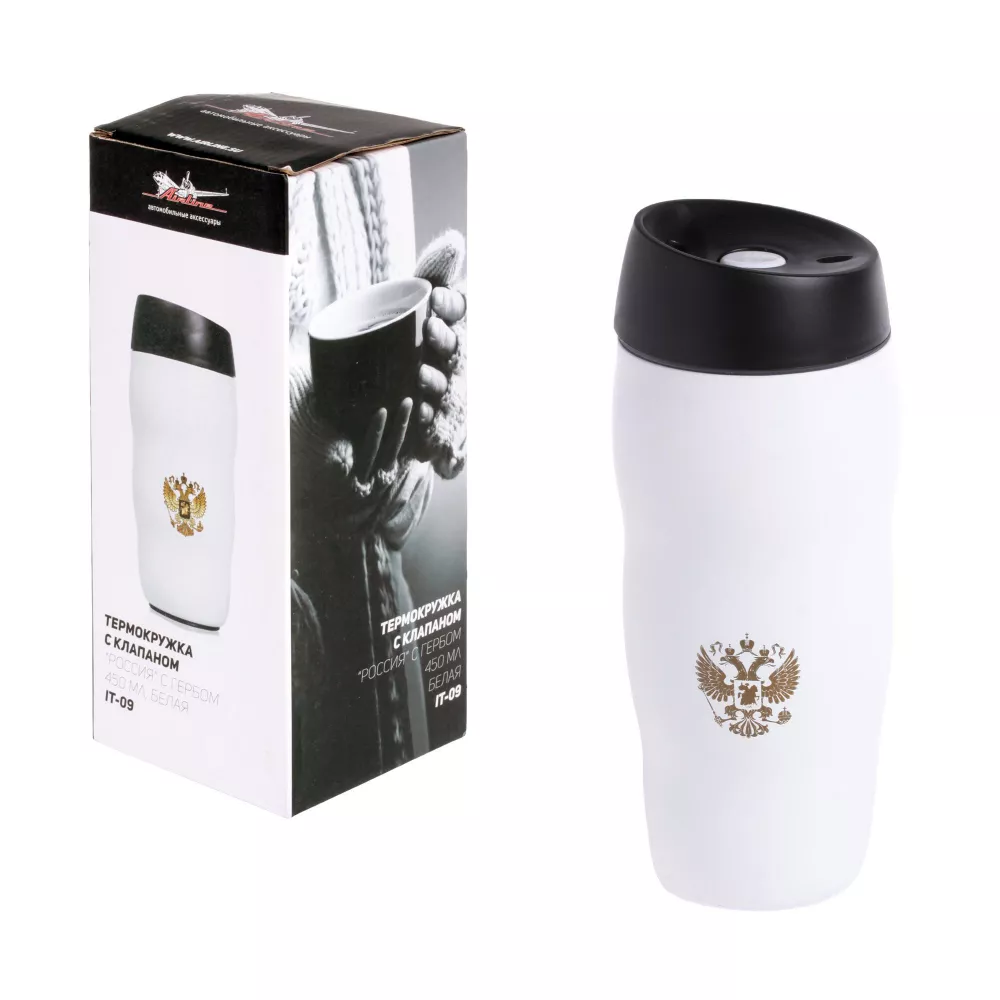 Термокружка c клапаном РОССИЯ, с гербом, 450 мл., белая - Артикул IT09 - Производитель Airline - Фото, Отзывы, Цены 