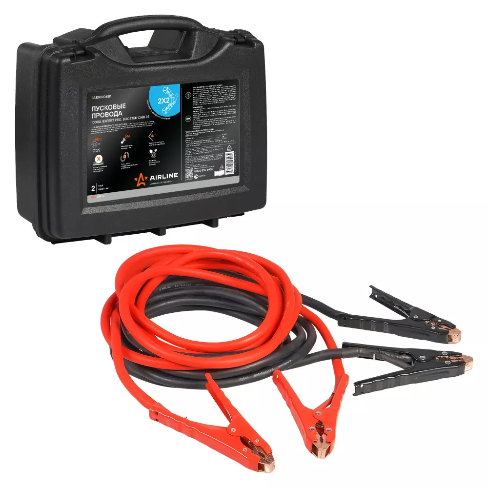 Провода прикуривания 1000A EXPERT PRO (5м, 12/24В, кейс) - Артикул SA100006EK - Производитель Airline - Фото, Отзывы, Цены 